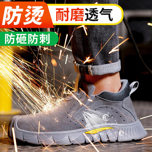 劳保鞋男防砸防刺防烫反绒皮夏季透气安全鞋工作鞋钢包头橡胶底 商品图6