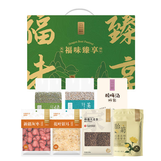 姚朵朵 福味臻享礼盒1470克酸梅汤大麦茶灰枣 商品图0