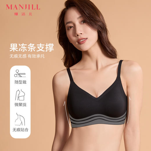 熳洁儿 一体式无缝无钢圈内衣水滴杯果冻条无痕文胸21701527 商品图0