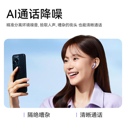 Soundcore声阔半入耳式无线蓝牙耳机K20i A3994 商品图6