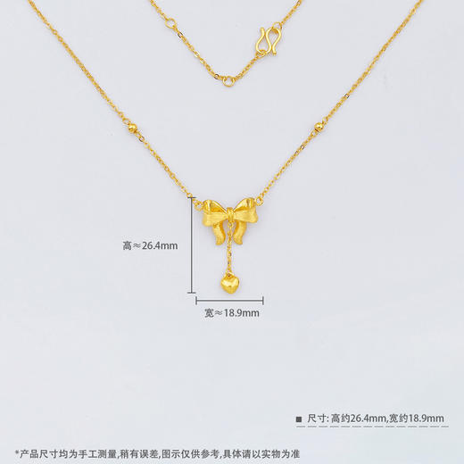 【限时克减150元】足金999 #在逃公主 【精品】调节心形爱心流苏蝴蝶结项链一见倾心在逃公主蝴蝶结套链(AUTL00015)（预售产品下单后不退款不退货不换货不补差价） 商品图4