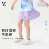 【4折特惠】幼岚「闪亮铠甲 飞鸟」23夏新款儿童四面弹短裙衣ZY 商品缩略图0