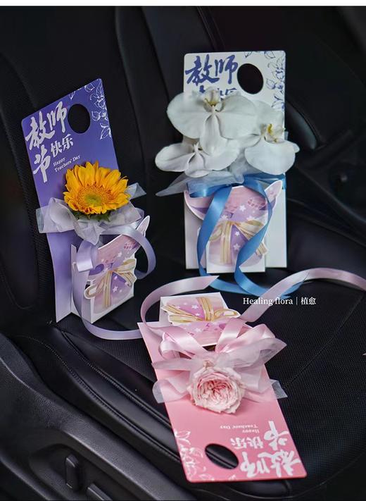 【可积分】教师节单支盒（5个/包） 商品图2