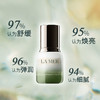 【双节大促价】大牌正品LA MER/海蓝之谜精萃乳15ml小样-喜出 商品缩略图2