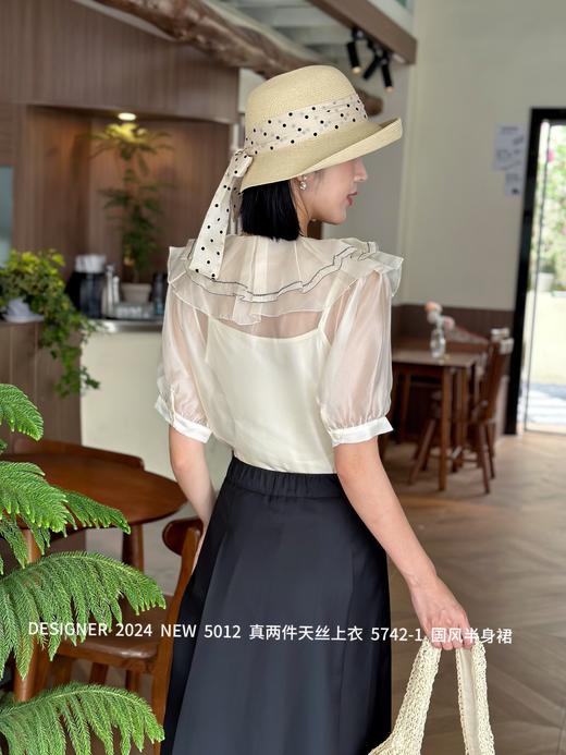 4BSG085012#小衫两件套 商品图1