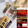 热卖中！！【始于1939年】北大荒“东北纯粮”52%vol浓香型白酒（500ml*6瓶）10年精酿！ 商品缩略图7