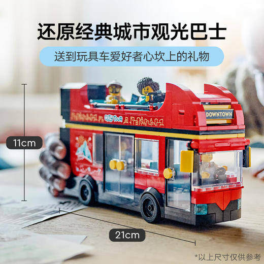 乐高积木L60407乐高城市系列红色双层观光巴士 商品图1