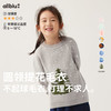 【7折特惠】幼岚23秋新儿童圆领提花毛衣ZY 商品缩略图0