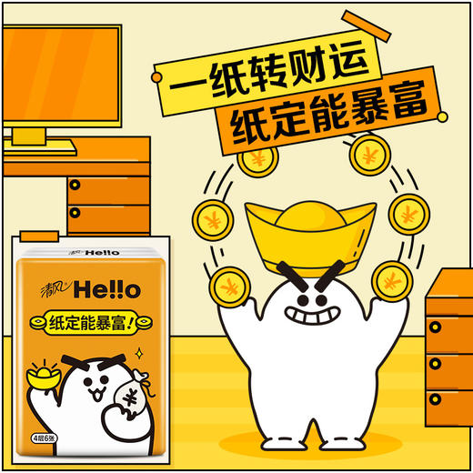 「30包装！4层加厚」清风手帕纸 加厚4层便携式餐巾纸30包居家日用外出小包纸巾 商品图1