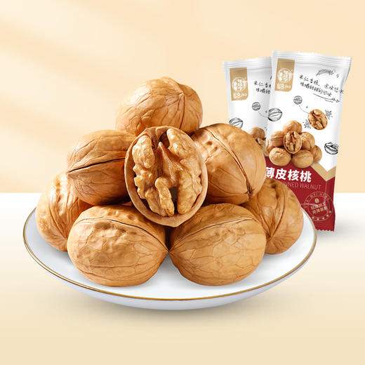 【69元选15件】华味亨-薄皮核桃100g 商品图0