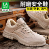 劳保鞋男防砸防刺安全鞋橡胶底四季款钢包头工作鞋 商品缩略图7