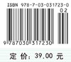 对称中的数学 商品缩略图2
