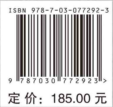 北朝研究（第十四辑） 商品图2