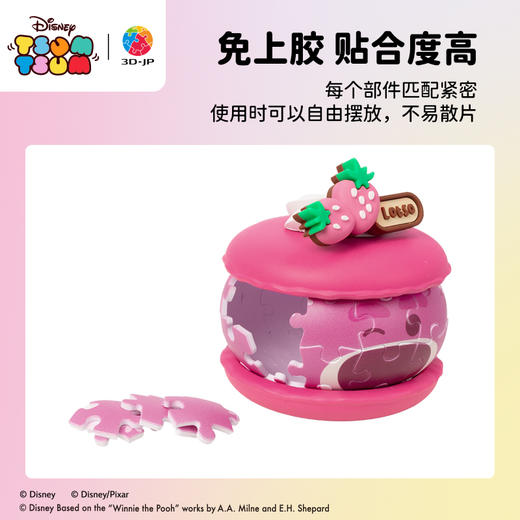 42片 造型拼图 Tsum Tsum系列-夹心马卡龙 MA1005/MA1006/MA1007/MA1008/MA1009/MA1010/MA1011/MA1012 商品图2