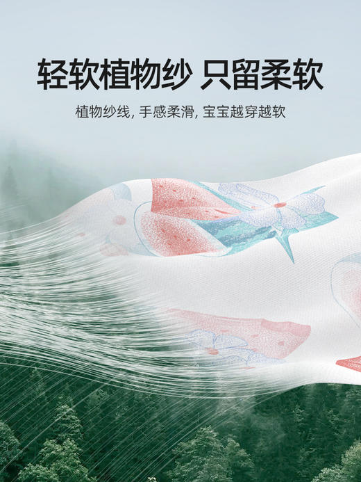 【孕味秒杀专属】贝肽斯儿童睡衣女童男童夏季薄款透气家居服套装宝宝亲子睡衣短袖 商品图3