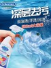 【德国进口】B1超市贝克曼博士顽固污渍预洗喷剂500ml(德国进口) 商品缩略图0