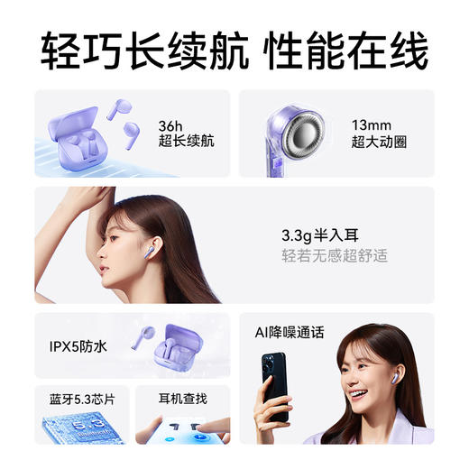 Soundcore声阔半入耳式无线蓝牙耳机K20i A3994 商品图9