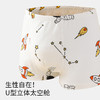 【4条装】【110-150】【可可鸭】男童棉质舒适弹力平角内裤 商品缩略图6