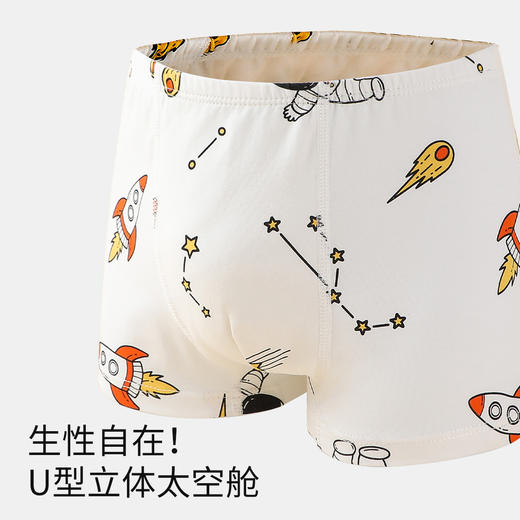 【4条装】【110-150】【可可鸭】男童棉质舒适弹力平角内裤 商品图6