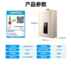 美的（Midea）（13135
）零冷水燃气热水器天然气 家用即热水气双调双增压零冷水强排变频恒温省气25%智能家电JSQ25-NT1S 商品缩略图1