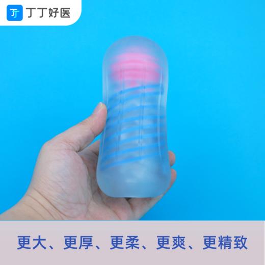 【30M延时训练杯·升级款】自愉延时延时阴道适应仿真训练，送《飞机杯自愉训练指南》课程兑换卡 商品图4