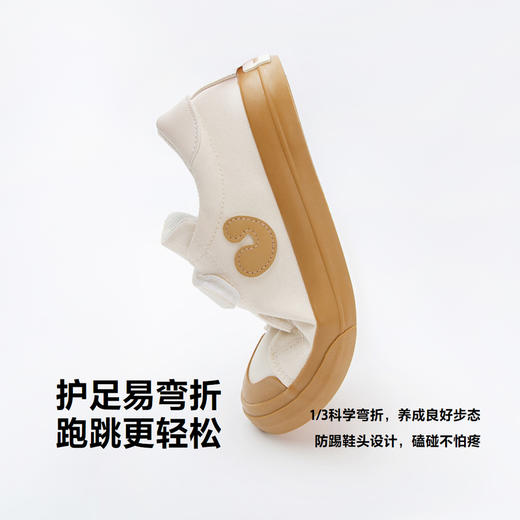 迷你巴拉帆布鞋男女童抑菌止滑柔软易搭配童鞋运动鞋新款 商品图3