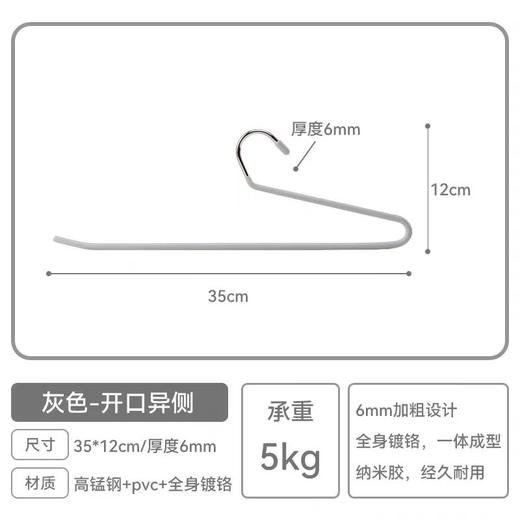 【灰色3种规格可选】娜家精品防滑鹅型裤架 商品图5