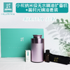 柅·芳香疗愈 身心情绪疗愈 扩香机 礼盒装 清新专注礼盒 晨时光精油+扩香机 商品缩略图0