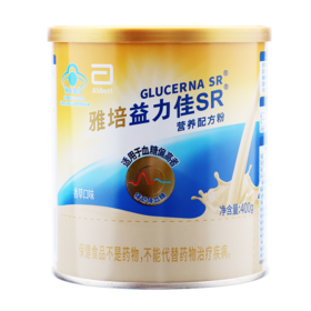【自营】雅培益力佳SR营养配方粉 均衡营养 400g香草味 高血糖人士所需的营养品 KWJ033001N