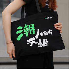 M Cháo潮人系列帆布包
