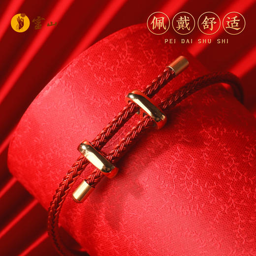 灵山开运金·鸿运·龙腾万里黄金手绳 商品图4