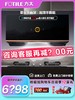 方太P1A+THF1-A超薄全面屏25m³变频风量侧吸烟灶联动套装餐挥手开关家用吸油烟机燃气灶具5.0kw官方正品 商品缩略图0