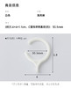 C型窗帘环 10枚入 商品缩略图3