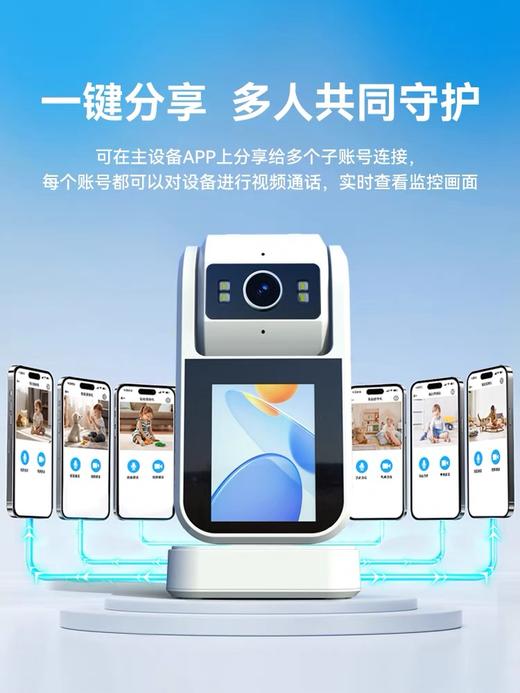 小蚁双向视频摄像头S220AP 商品图3