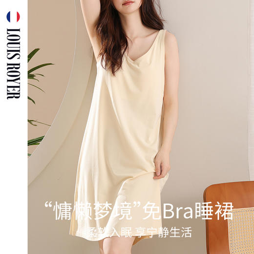 【利蜂女士“慵懒梦境”系列家居服】自然舒适 清凉透气 商品图5