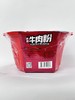 L苗姑娘贵州牛肉粉（自嗨锅）580克 商品缩略图1