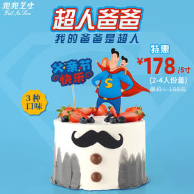 【送给父亲】超人爸爸，你不是超人，却为我变成了万能