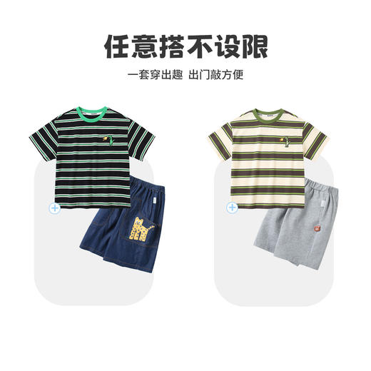 【5A级抑菌】【80-140】【MQDmini】男童短袖条纹T恤 商品图2