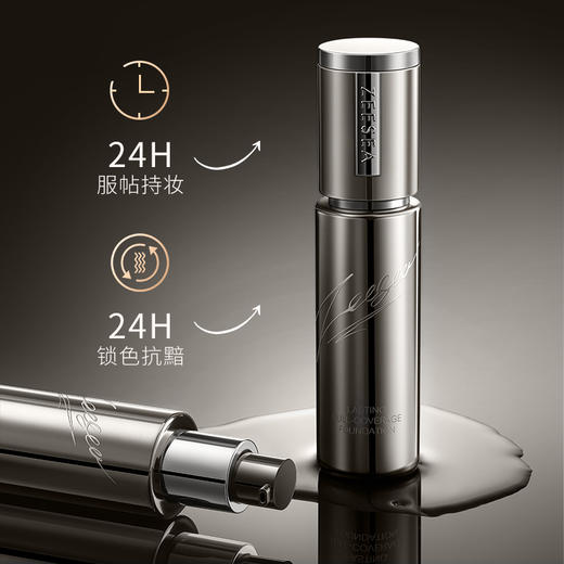 【无瑕底妆 长时待妆】[小滋特惠]ZEESEA滋色锁妆无瑕粉底液 20g+1g 商品图1