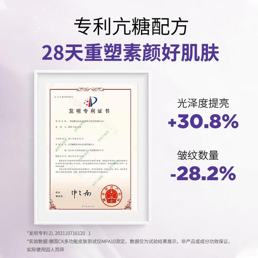 科施露雨生红球藻余甘子发酵饮品（50ml/瓶*8）3盒装 商品图4