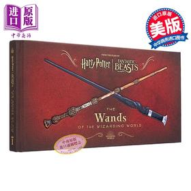 【中商原版】哈利波特 魔法世界的魔杖 扩展更新版 Harry Potter The Wands of the Wizarding World  英文原版 电影周边