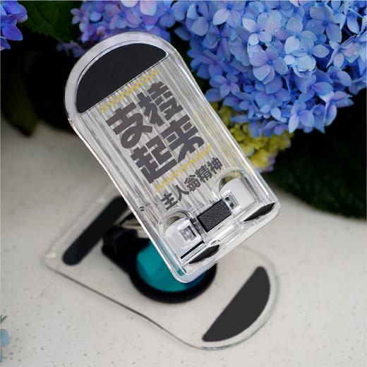 原则系列手机支架 商品图0