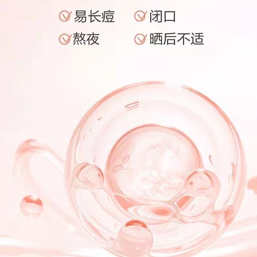 麦吉丽红茶薰衣草面膜保湿补水滋润护肤， 红茶薰衣草面膜，舒缓X保湿，加乘肌肤修护力，焕活修护，肌肤持久水嫩柔滑 抗氧赋活 | 疏通毛孔 | 补水保湿 | 舒缓修护 一抹加乘修护力 商品图4