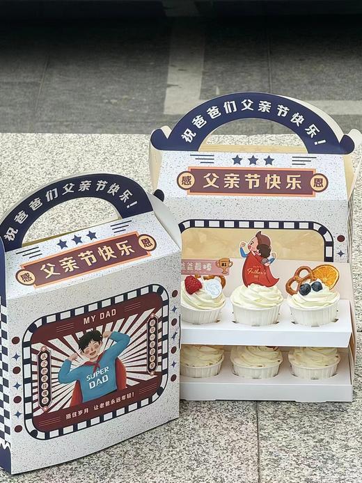 父亲节杯子蛋糕 商品图0