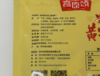 D高原颂贵州黄牛肉76g 商品缩略图3
