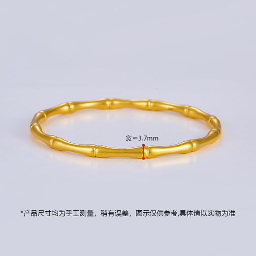【限时克减150元】足金999 古法空心(面宽约3.5-3.7mm)竹节固口手镯(YGFSZ00348)（）预售产品下单后不退款不退货不换货不补差价 商品图2