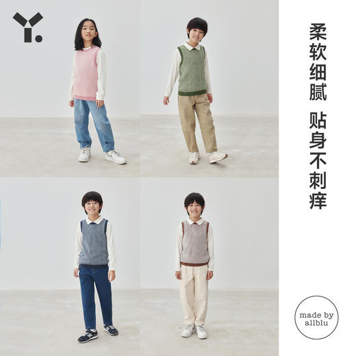 【6折特惠】幼岚儿童间条毛衣背心2023秋季新款男女童柔软舒适肌理毛衣ZY 商品图3