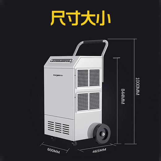 【梅雨天克星】欧井除湿机0J-1586E 全屋净化除湿 商品图5