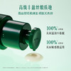 粹律植物A醇复能精华乳紧致修护强韧胶原乳液DB01 商品缩略图1