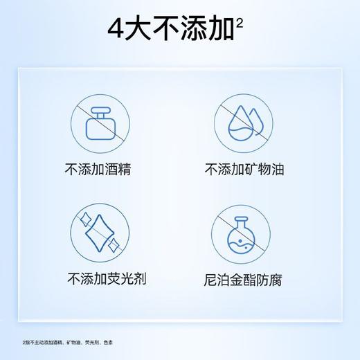 高姿透润水光面膜20片 商品图5